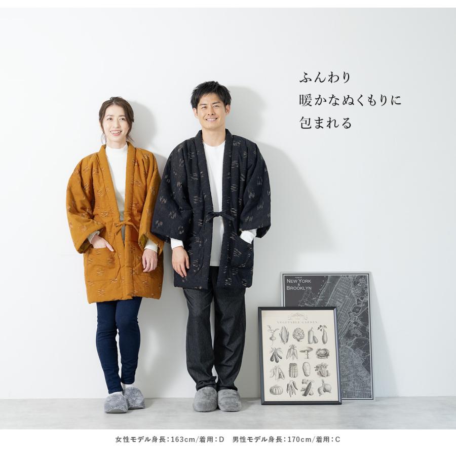 SOUBIEN（創美苑） 半纏 メンズ レディース ハンテン 半天 おしゃれ