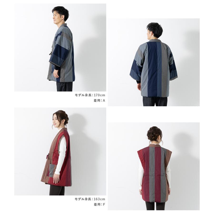 半纏 メンズ レディース ハンテン 半天 おしゃれ 袖なし 縞 ルーム