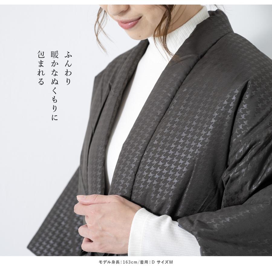 SOUBIEN（創美苑） 半纏 メンズ レディース ハンテン 半天 おしゃれ