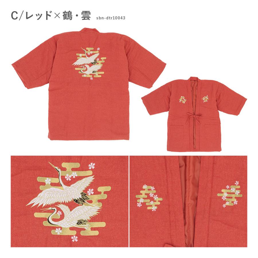 半纏 メンズ レディース ハンテン 半天 おしゃれ 刺繍 半纏 メンズ レディース ハンテン 半天 おしゃれ 刺繍