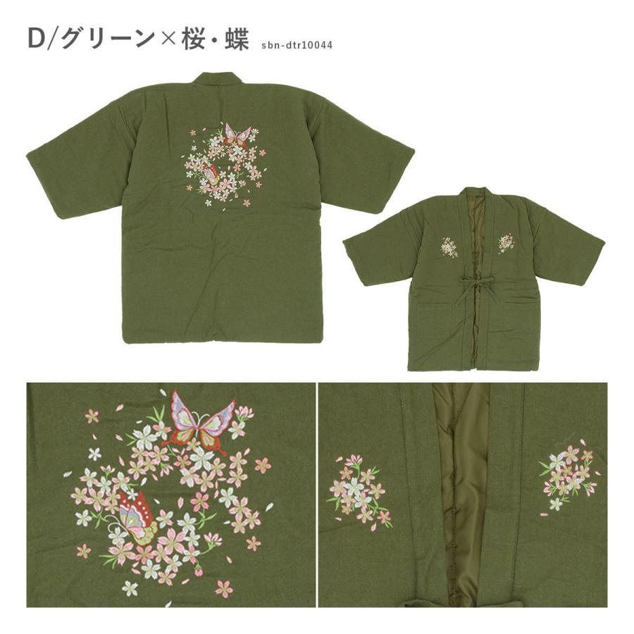 半纏 メンズ レディース ハンテン 半天 おしゃれ 刺繍 スカジャン風 虎 龍 鶴 桜 蝶 ルームウェア どてら 綿入れ 防寒 灰色 紺 赤 緑 M L | SOUBIEN | 07