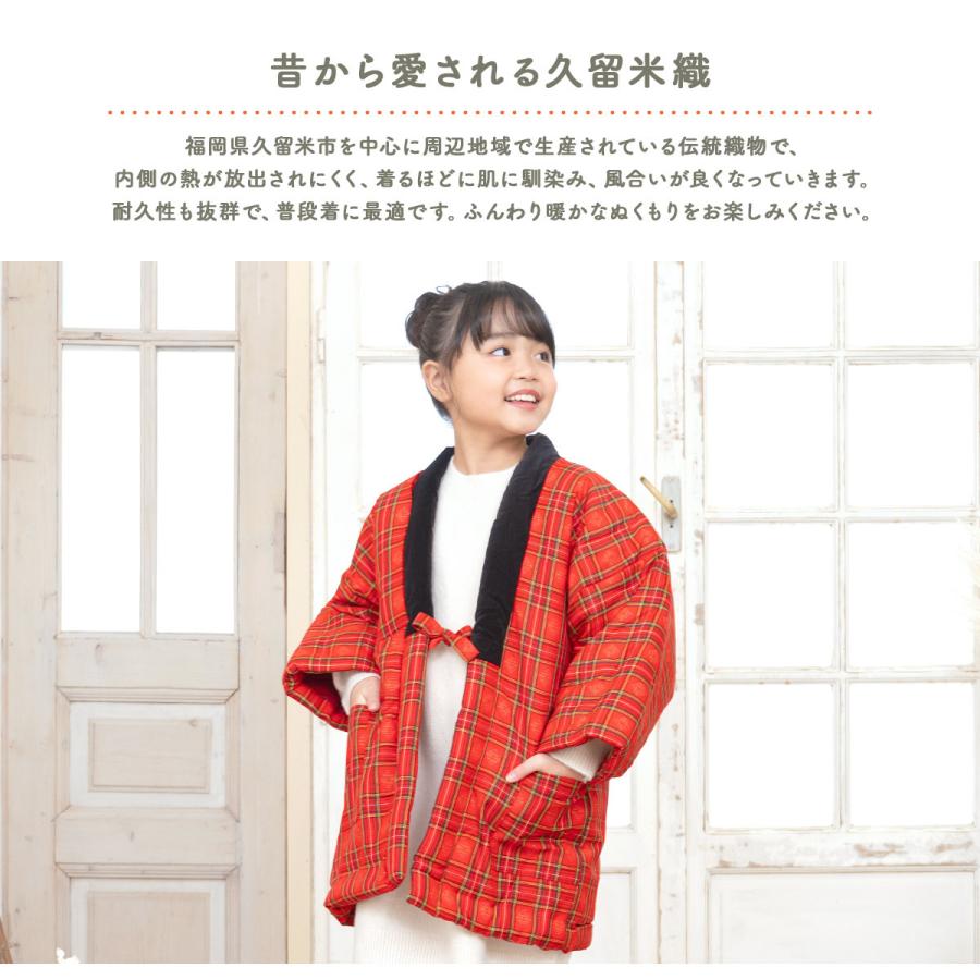 レトロ90sハンドメイド古着 久留米手作り ハンテン ドテラ 総柄チェック 青L SOUBIEN 半纏 レディース メンズ ハンテン はんてん 半天