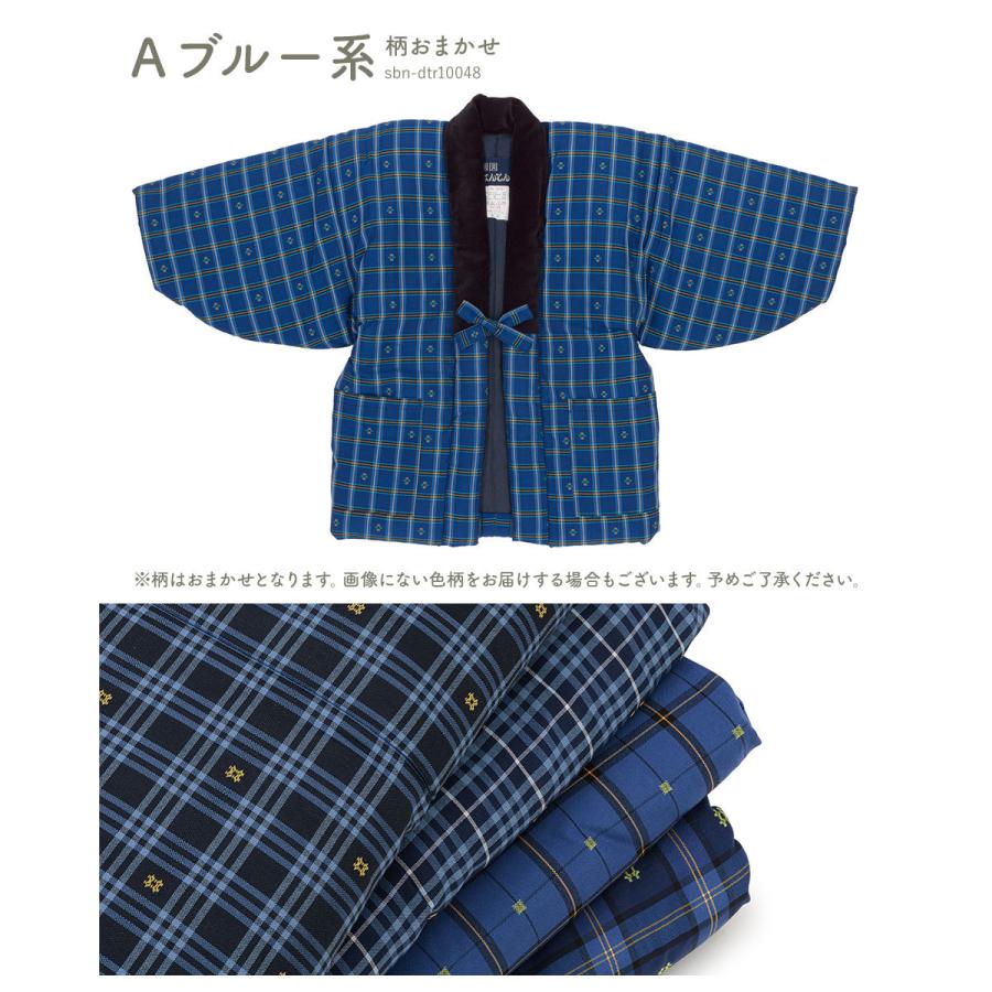 半纏 子ども ハンテン 半天 おしゃれ 青 赤 男の子 女の子 格子  