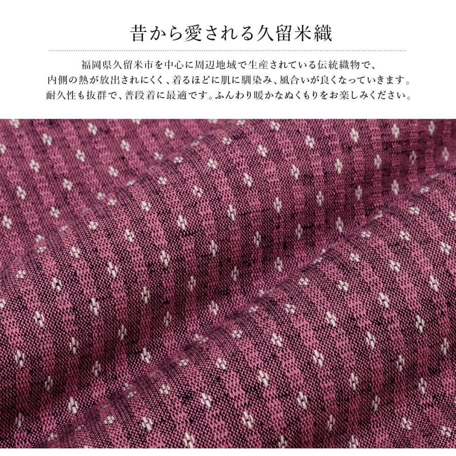 SOUBIEN（創美苑） 半纏 レディース 女性 ハンテン 半天 久留米織 先