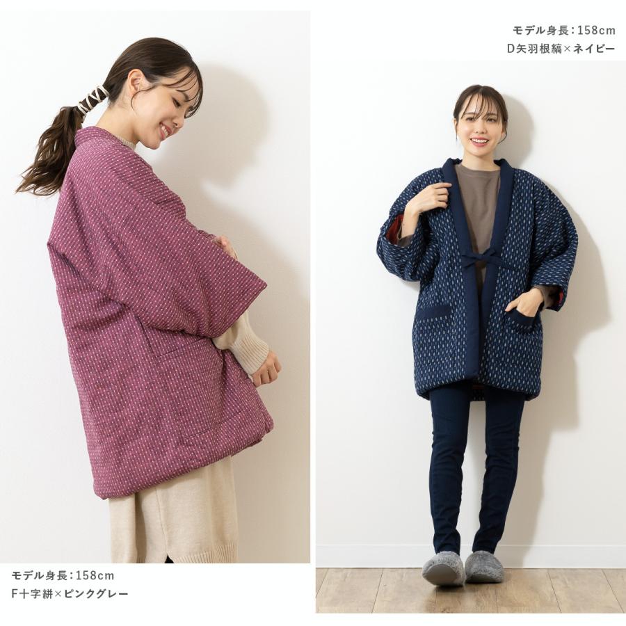 SOUBIEN（創美苑） 半纏 レディース 女性 ハンテン 半天 久留米織 先