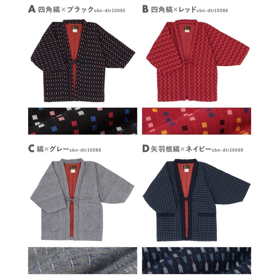 SOUBIEN（創美苑） 半纏 レディース 女性 ハンテン 半天 久留米織 先