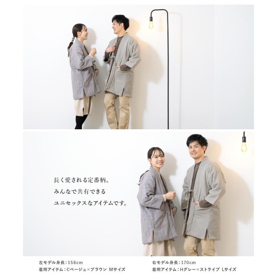 SOUBIEN（創美苑） 半纏 レディース メンズ 女性 男性 ハンテン 半天