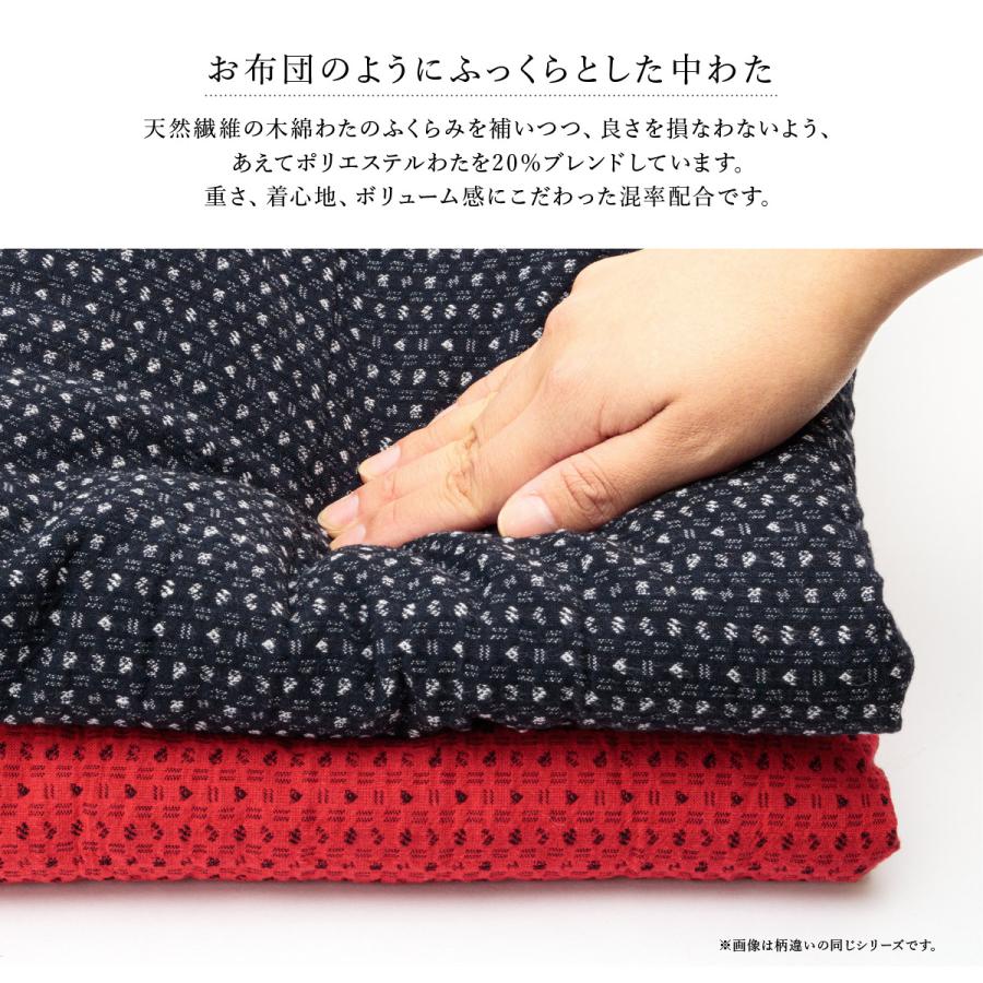 SOUBIEN（創美苑） はんてん メンズ レディース おしゃれ 半袖 やっこ