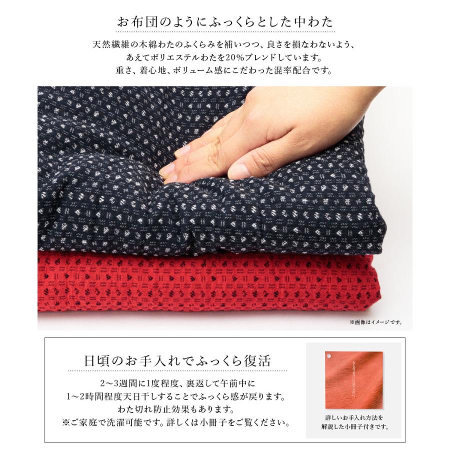 SOUBIEN（創美苑） 半纏 メンズ レディース ハンテン 半天 おしゃれ 大