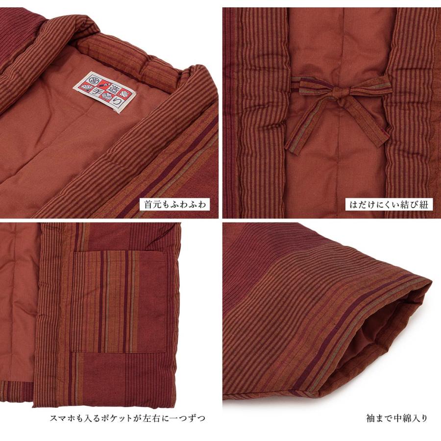 SOUBIEN（創美苑） 半纏 メンズ レディース ハンテン 半天 おしゃれ 大