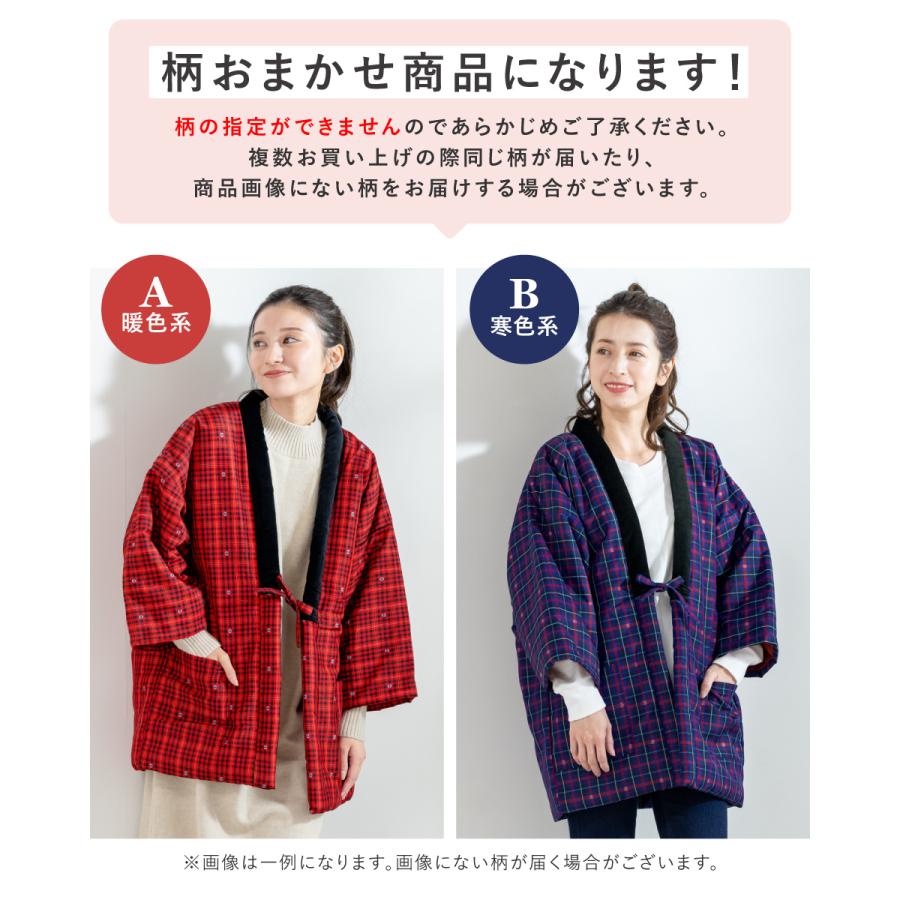 SOUBIEN（創美苑） 半纏 レディース はんてん おしゃれ 久留米織 袢纏