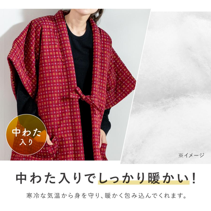 はんてん メンズ レディース おしゃれ 半袖 やっこ 久留米 ルーム