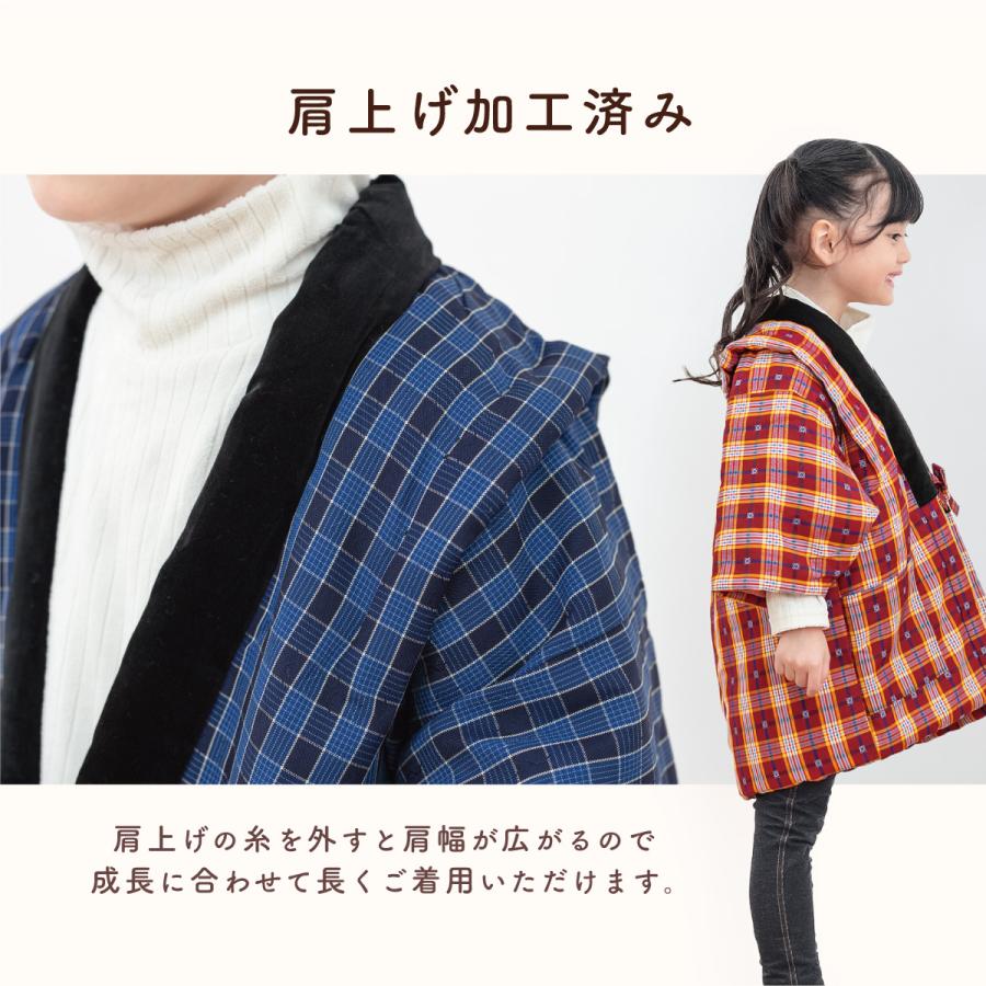 SOUBIEN（創美苑） 半纏 子供用 はんてん 子供服 かわいい おしゃれ