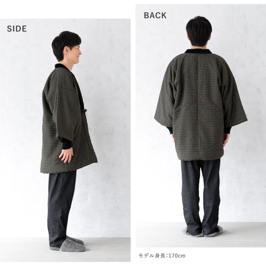 SOUBIEN（創美苑） 半纏 メンズ はんてん 綿入り 紳士 冬 あったか