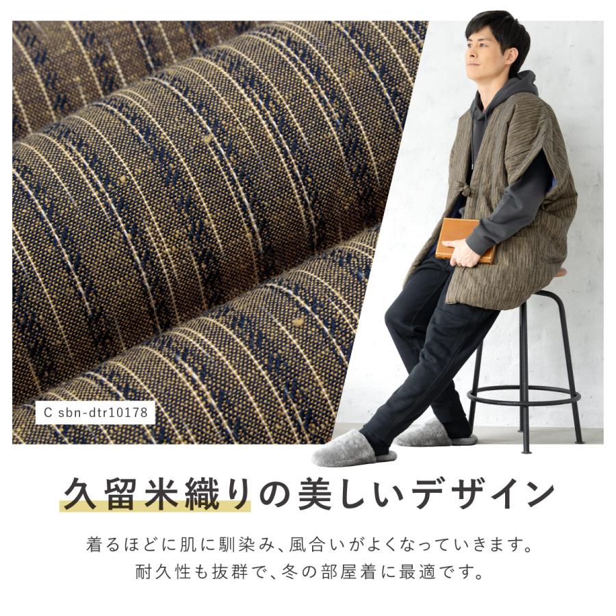 半纏 メンズ はんてん 袖なし 綿入り 紳士 あったか 男性 部屋着 半纏 メンズ はんてん 袖なし 綿入り 紳士 あったか 男性 部屋着