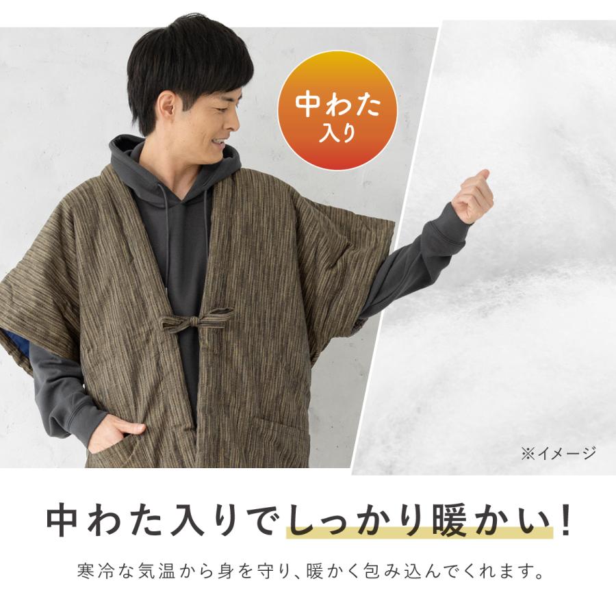 SOUBIEN（創美苑） 半纏 メンズ はんてん 袖なし 綿入り 紳士 あったか