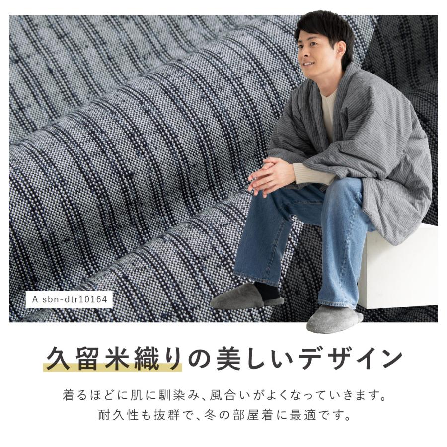 半纏 メンズ はんてん 綿入り 冬 あったか 男性 部屋着 防寒 グレー 紺 緑 黒 板締め 久留米織 手づくり 先染め 光延織物 ハンテン どてら 日本製 M L | SOUBIEN | 02