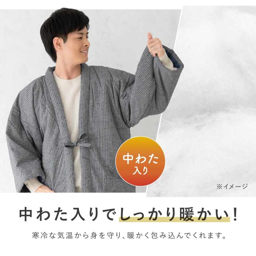 半纏 メンズ はんてん 綿入り 冬 あったか 男性 部屋着 防寒 グレー 紺 緑 黒 板締め 久留米織 手づくり 先染め 光延織物 ハンテン どてら 日本製 M L | SOUBIEN | 03