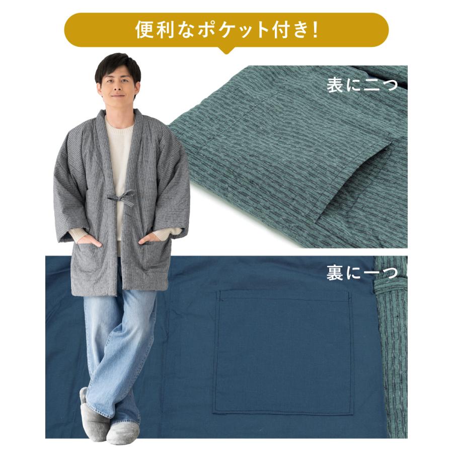 半纏 メンズ はんてん 綿入り 冬 あったか 男性 部屋着 防寒 グレー 紺 緑 黒 板締め 久留米織 手づくり 先染め 光延織物 ハンテン どてら 日本製 M L | SOUBIEN | 04