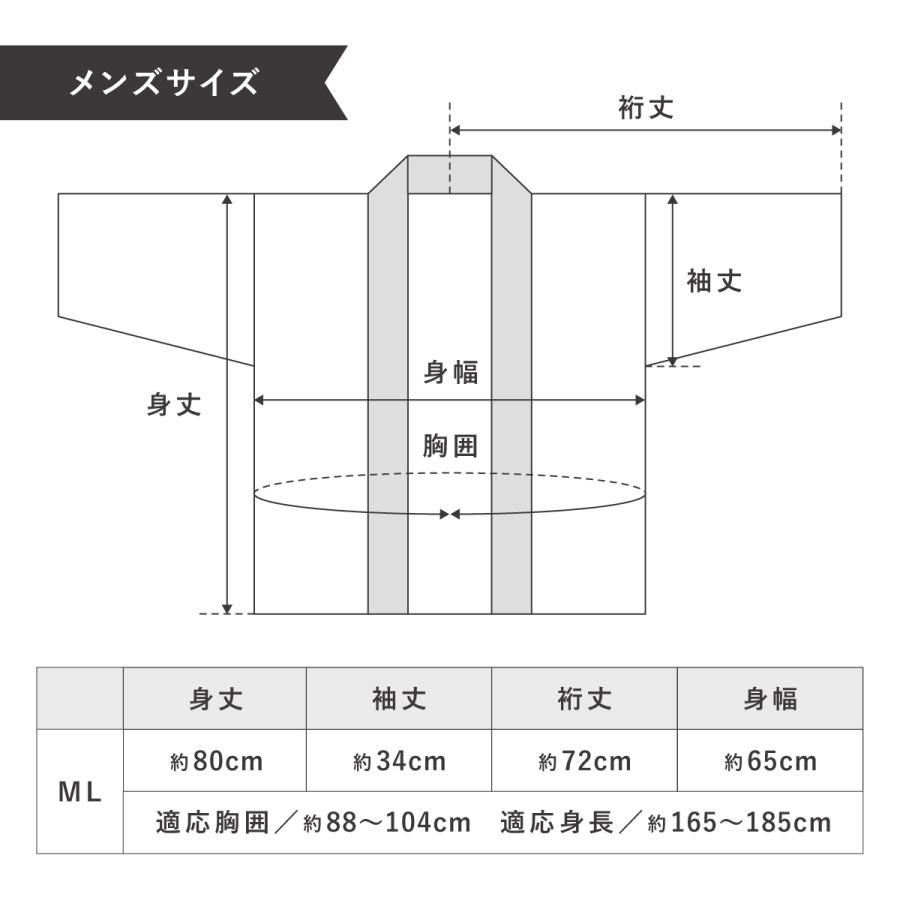 半纏 メンズ はんてん 綿入り 冬 あったか 男性 部屋着 防寒 グレー 紺 緑 黒 板締め 久留米織 手づくり 先染め 光延織物 ハンテン どてら 日本製 M L | SOUBIEN | 06