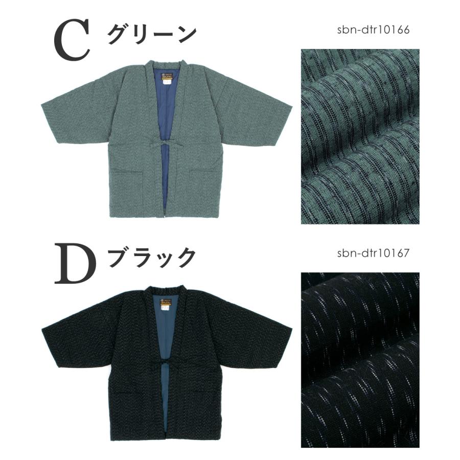 半纏 メンズ はんてん 綿入り 冬 あったか 男性 部屋着 防寒 グレー 紺 緑 黒 板締め 久留米織 手づくり 先染め 光延織物 ハンテン どてら 日本製 M L | SOUBIEN | 08