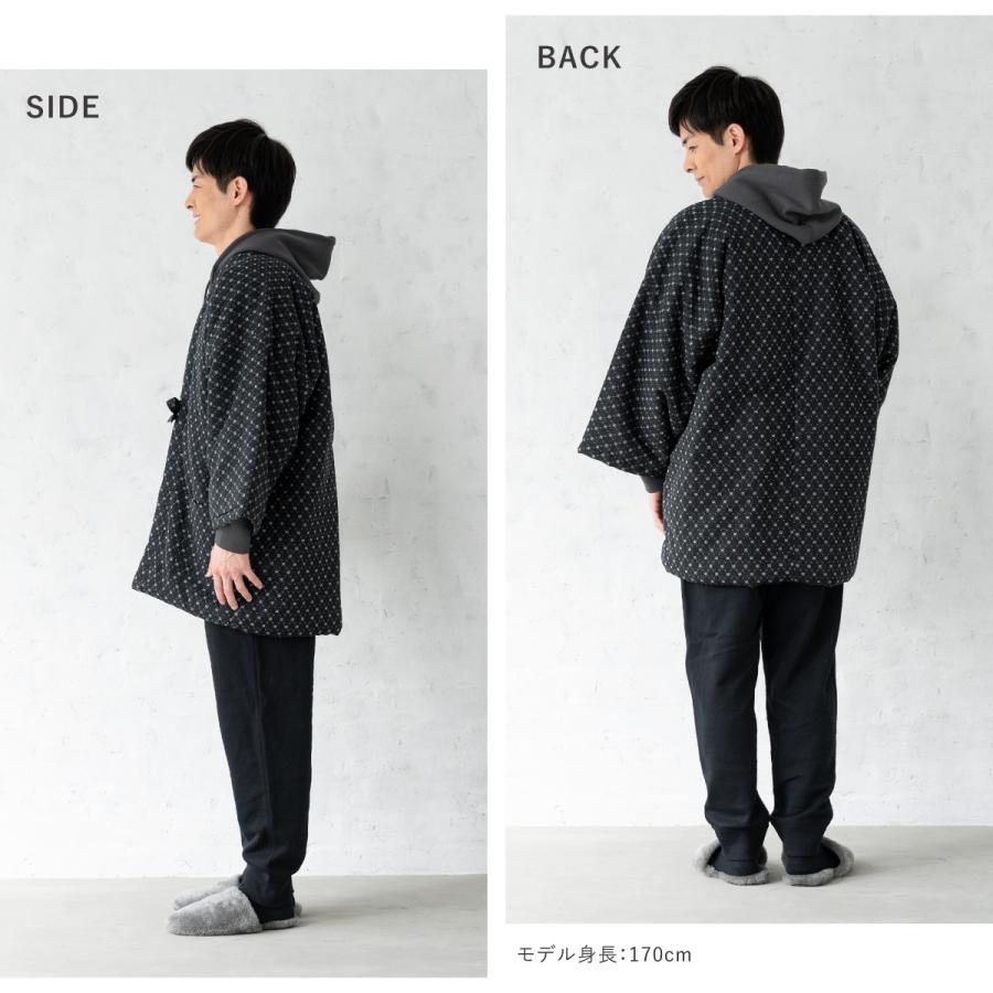 SOUBIEN（創美苑） 半纏 メンズ はんてん 綿入り 冬 あったか 男性