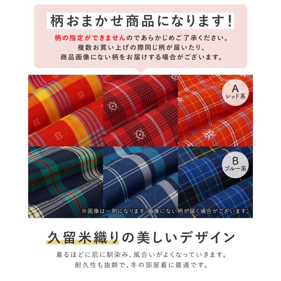SOUBIEN（創美苑） 半纏 子供用 はんてん 袖なし 子供服 女の子 男の子