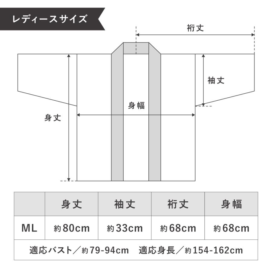 半纏 レディース はんてん おしゃれ 久留米織 袢纏 冬 防寒 あったか 綿入り 中わた ルームウェア 部屋着 紫 青 紺 敬老の日 ギフト 日本製 M L 送料無料｜soubien｜07