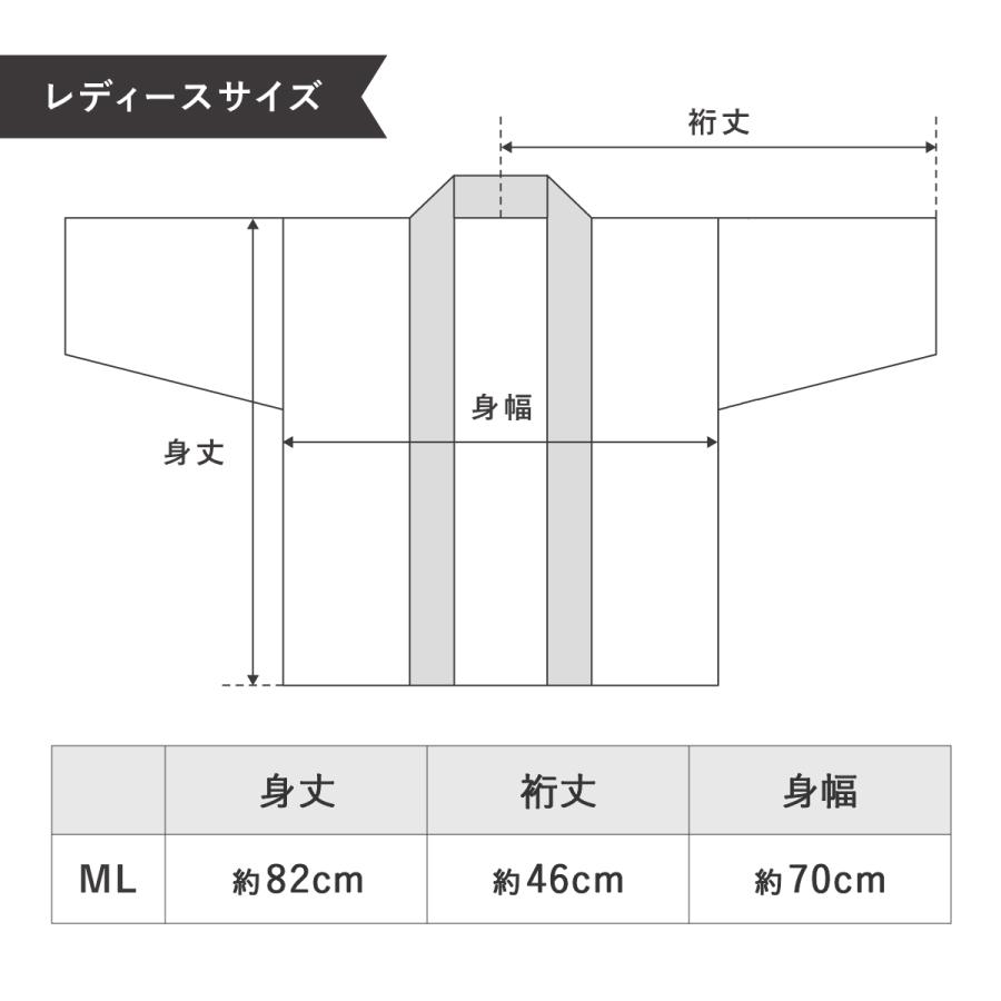 はんてん おしゃれ 袖なし 半纏 レディース やっこ 奴 半袖 久留米織 袢纏 防寒 ルームウェア 部屋着 赤 紫 紺 黒 青 敬老の日 ギフト 日本製 M L 送料無料｜soubien｜06