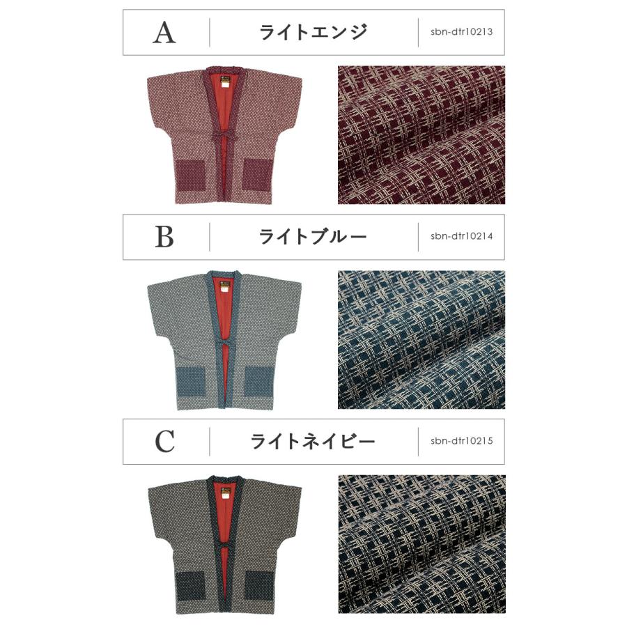 SOUBIEN（創美苑） はんてん おしゃれ 袖なし 半纏 レディース やっこ