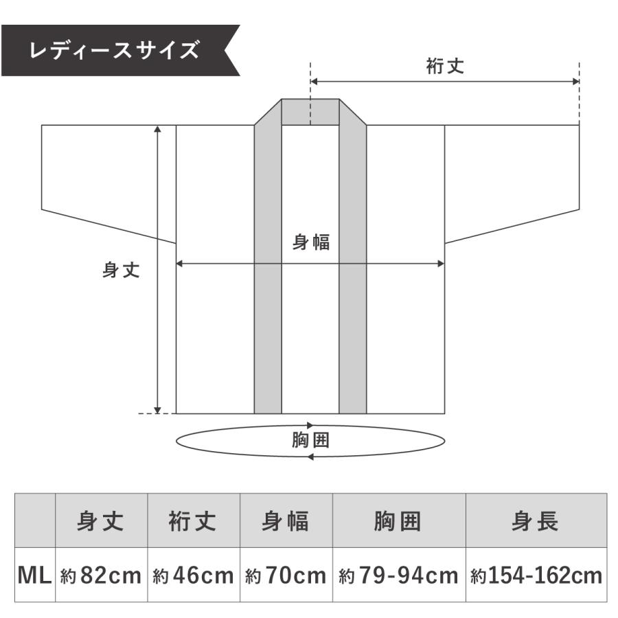 ANO D TENBAN 1ユニットサイズ1枚&ハーフユニットサイズ2枚 SOUBIEN（創美苑） はんてん おしゃれ 袖なし 半纏 レディース やっこ