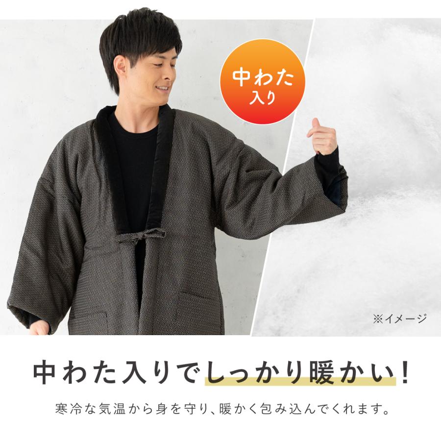 SOUBIEN（創美苑） 半纏 メンズ はんてん 綿入り 冬 あったか 男性