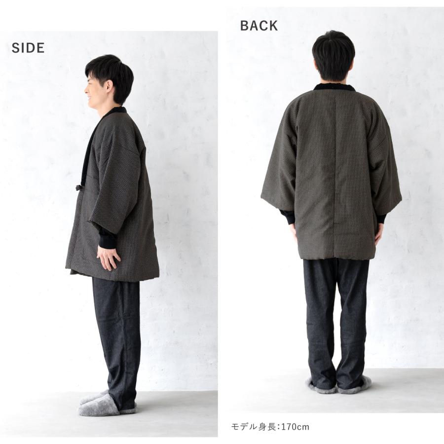 SOUBIEN（創美苑） 半纏 メンズ はんてん 綿入り 冬 あったか 男性