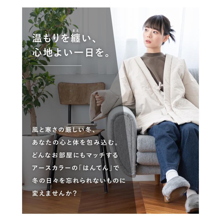 SOUBIEN（創美苑） はんてん レディース おしゃれ 半纏 冬 アウトドア