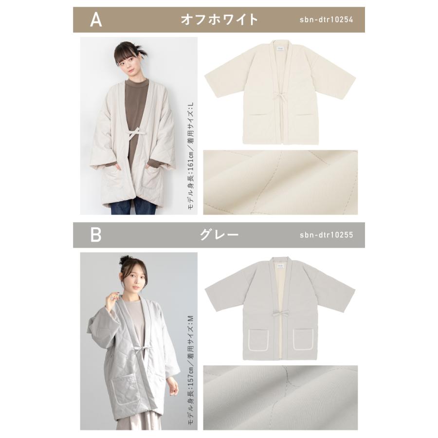SOUBIEN（創美苑） はんてん レディース おしゃれ 半纏 冬 アウトドア
