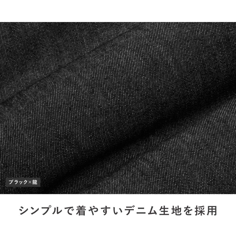 SOUBIEN（創美苑） はんてん メンズ レディース おしゃれ 半纏 デニム