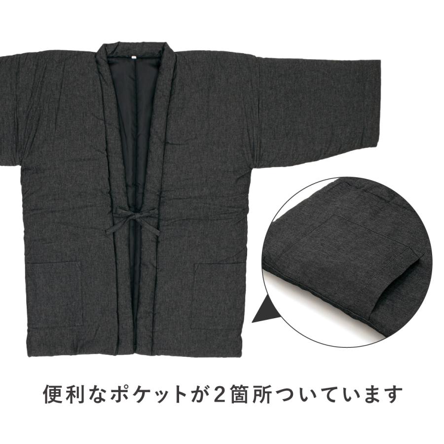 SOUBIEN（創美苑） はんてん メンズ レディース おしゃれ 半纏 デニム