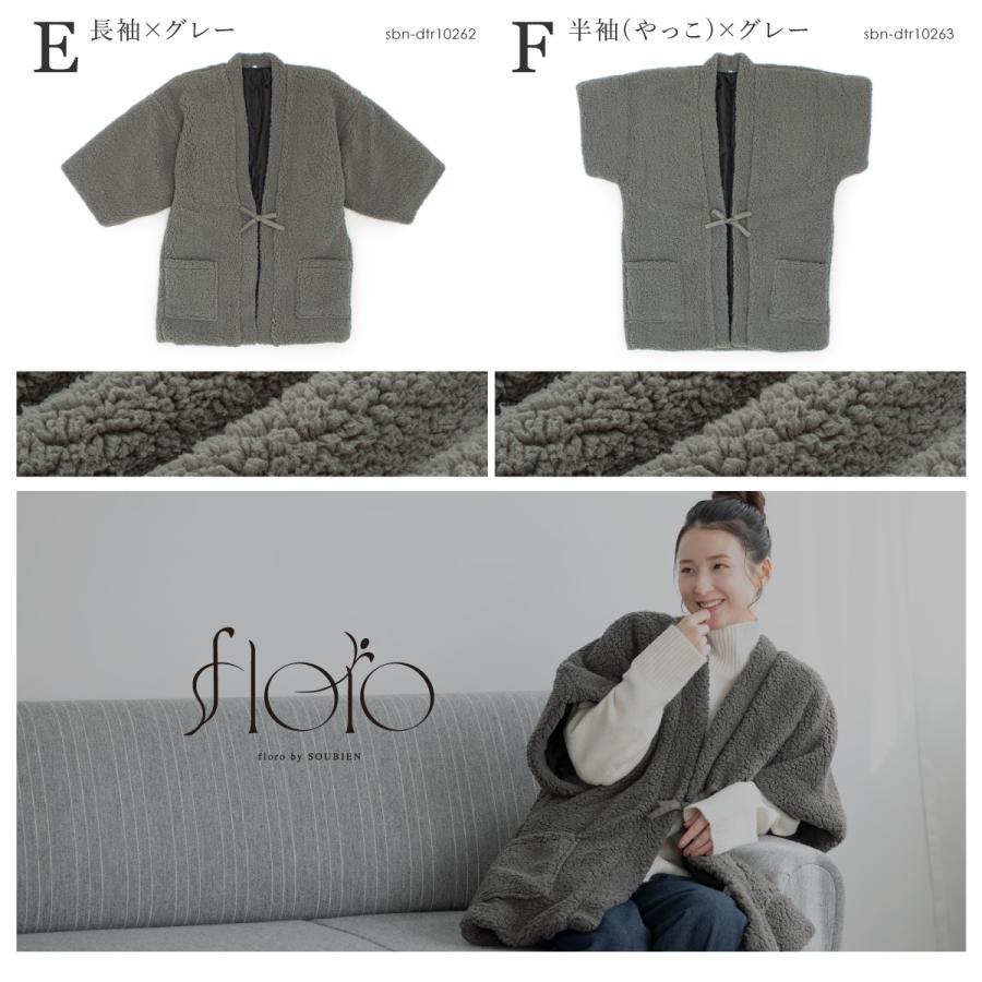印半纏／ゆったりパンツ／お洒落モンペ/新品半纏／グレー SOUBIEN（創美苑） 半纏 はんてん 男女兼用 ユニセックス メンズ