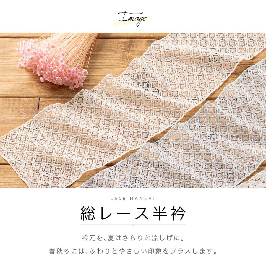 あつ◆ 507y12,小物類,レース半衿,12v65 507z39,507y11,小物類,レース半衿,507u12,406v47☆振袖