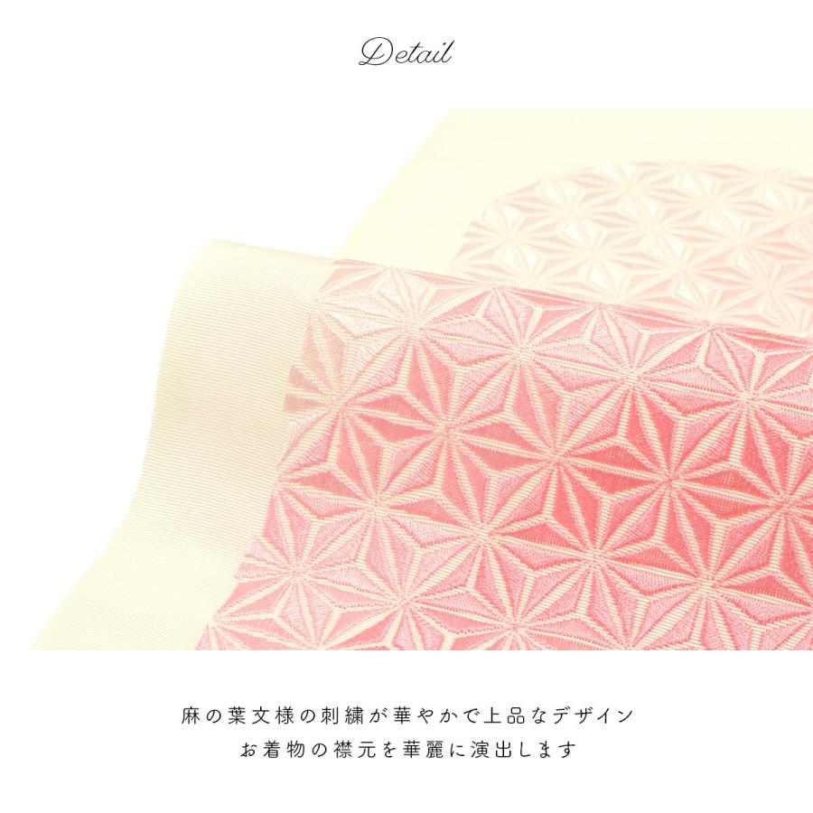 半襟 刺繍 振袖 半衿 選べる7色 白 クリーム 赤 黒 黄色 ピンク 紫 