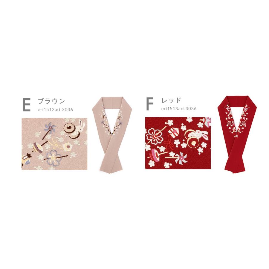 SOUBIEN（創美苑） 半襟 刺繍 振袖 半衿 選べる6色 白 ピンク 橙 茶系