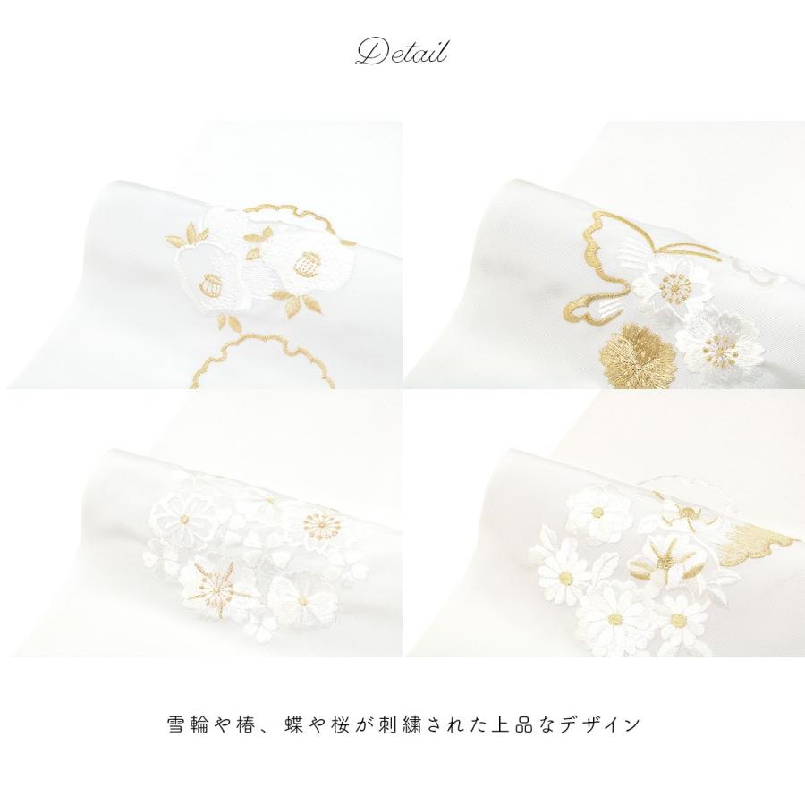 SOUBIEN（創美苑） 半襟 刺繍 振袖 半衿 選べる8種類 白 金色 雪輪 椿