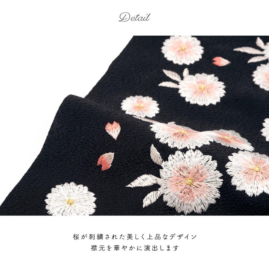 SOUBIEN（創美苑） 半襟 振袖 刺繍 成人式 半衿 袴姿 二尺着物 黒 紫