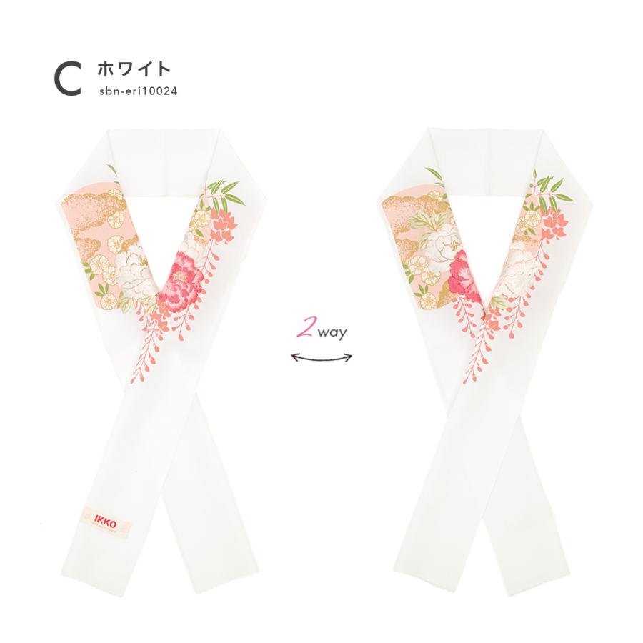 SOUBIEN（創美苑） 半襟 半衿 成人式 振袖 牡丹 大花 青海波 正絹