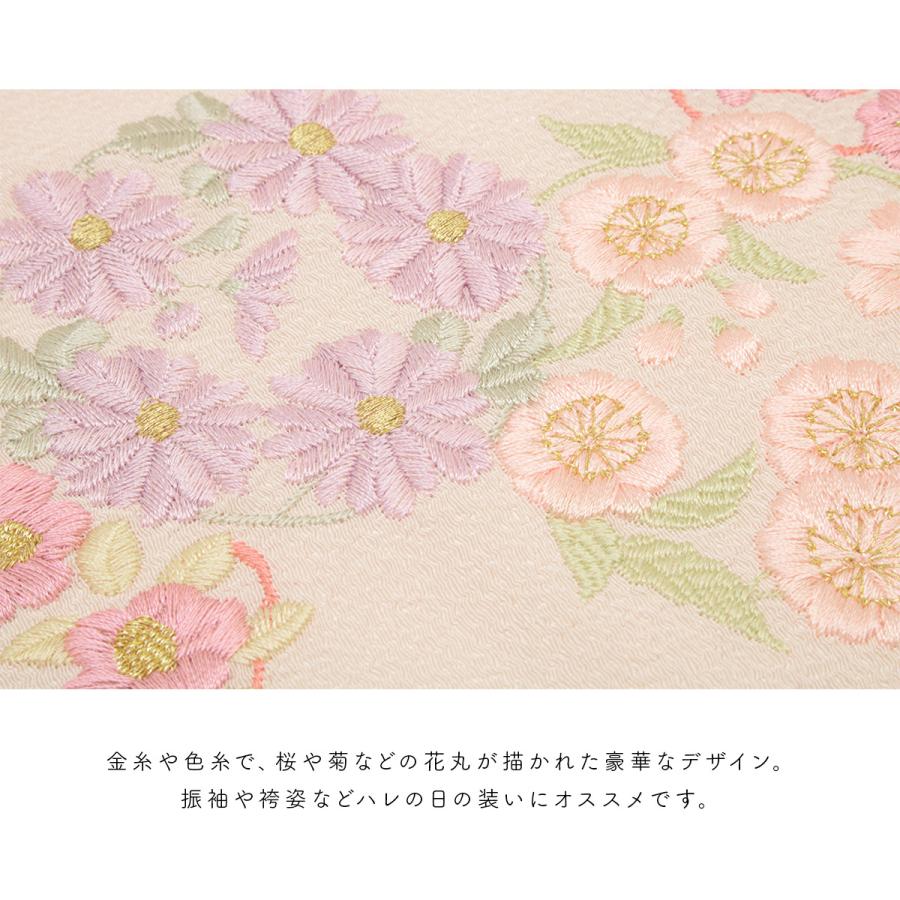 SOUBIEN（創美苑） 半襟 半衿 おしゃれ 刺繍 振袖 成人式 白 ピンク 黒