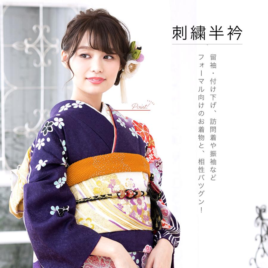半衿 半襟 刺繍 おしゃれ 振袖 成人式 半襟 白 ホワイト 金色 ゴールド 雪輪 七宝 手鞠 桜 日本製 メール便 送料無料 Assort Eri0050 きもの館 創美苑 通販 Yahoo ショッピング