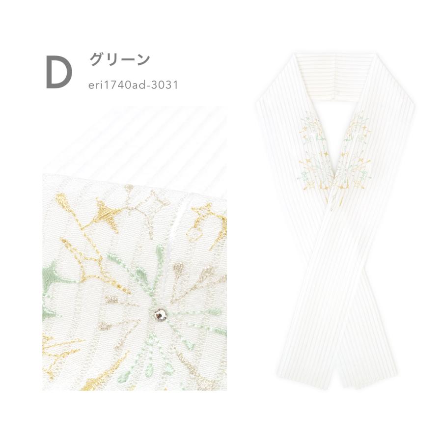 半襟 刺繍 夏 半衿 はんえり 絽 線香花火 白 ホワイト 金色 銀色 正絹 シルク おしゃれ 着物 和装小物 日本製 Assort Eri0055 きもの館 創美苑 通販 Yahoo ショッピング