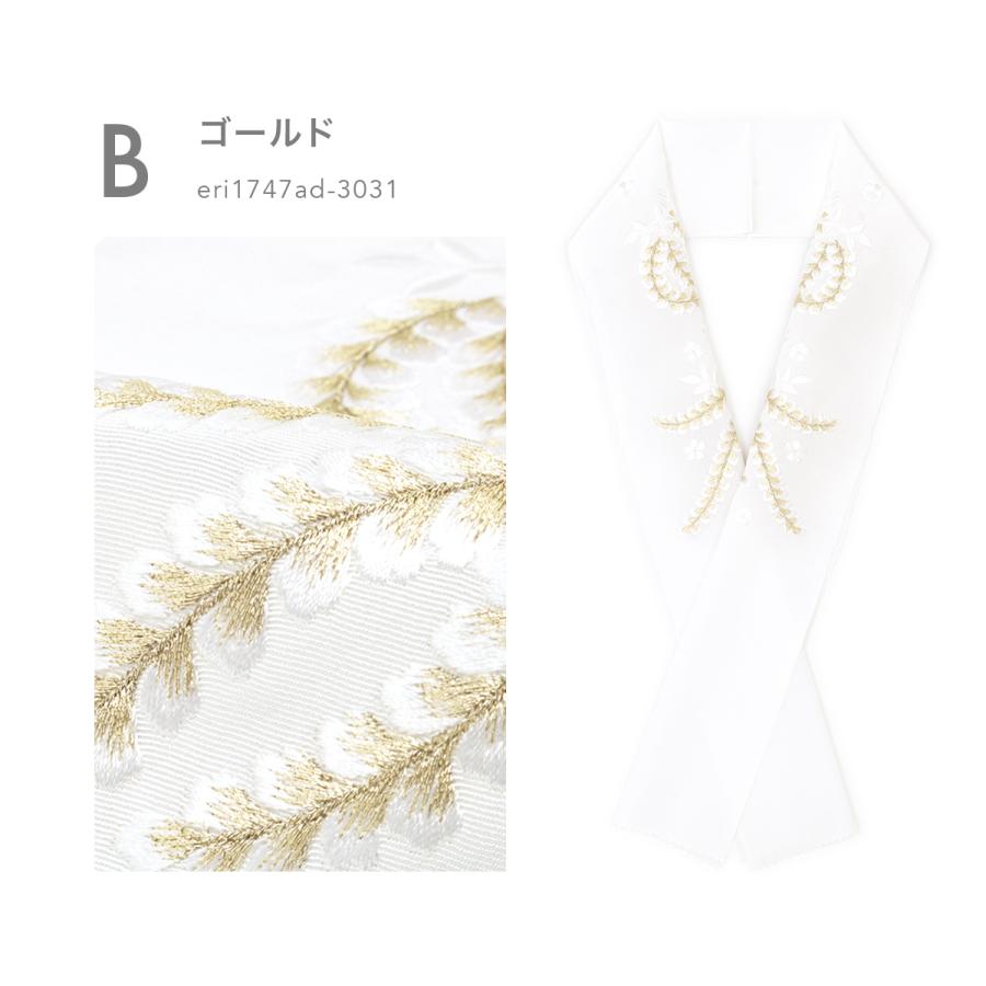 erico　正絹振袖フルセット　新品未使用の刺繍半襟縫い付け済み　Lサイズ 刺繍半衿付き正絹長襦袢-Mサイズ No.ZA-5701-02のレンタル