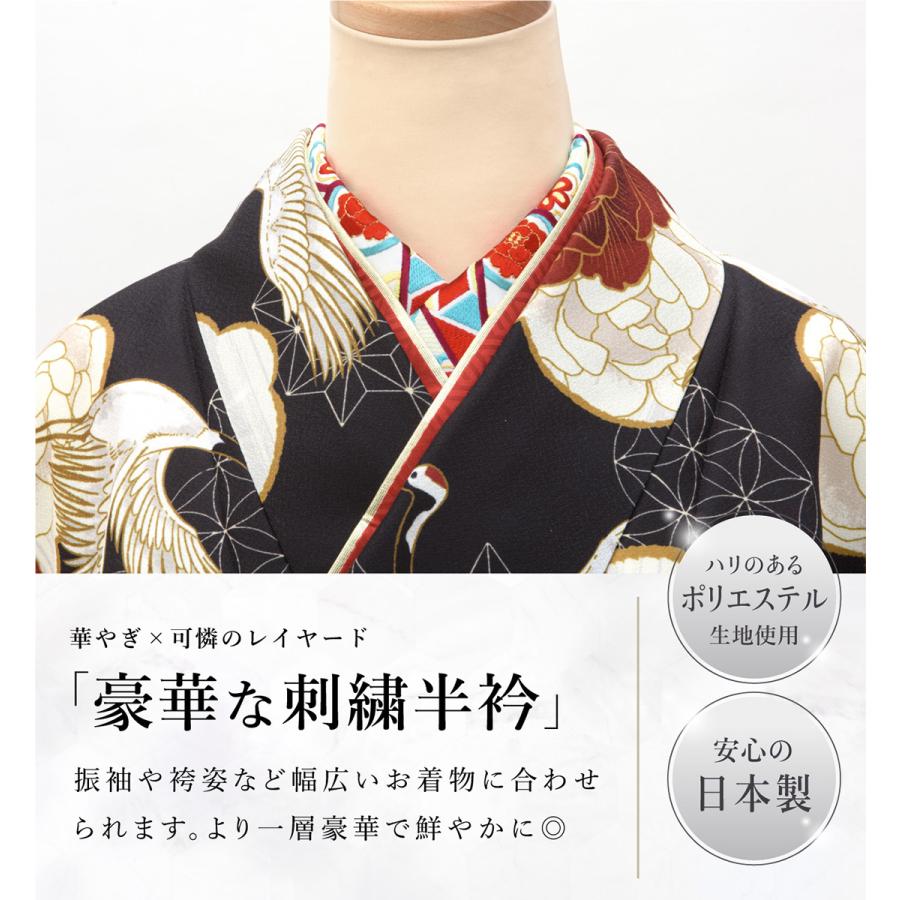 装道　刺繍半衿 2026年最新】装道 美容衿 刺繍の人気アイテム - メルカリ