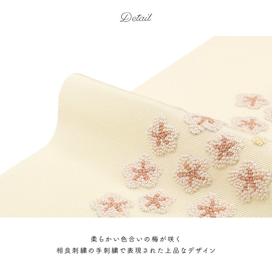 半襟 刺繍 振袖 おしゃれ 成人式 半衿 白 正絹 桜 相良刺繍 手刺繍 梅